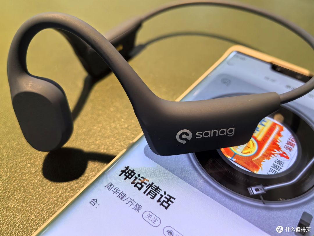 sanag塞那A30S Pro Max：让优美音乐伴你轻装运动