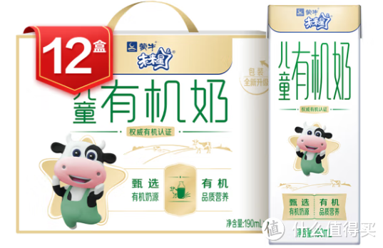 蒙牛未来星，适合中国小朋友体质的纯牛奶，今天你给小朋友买了吗？