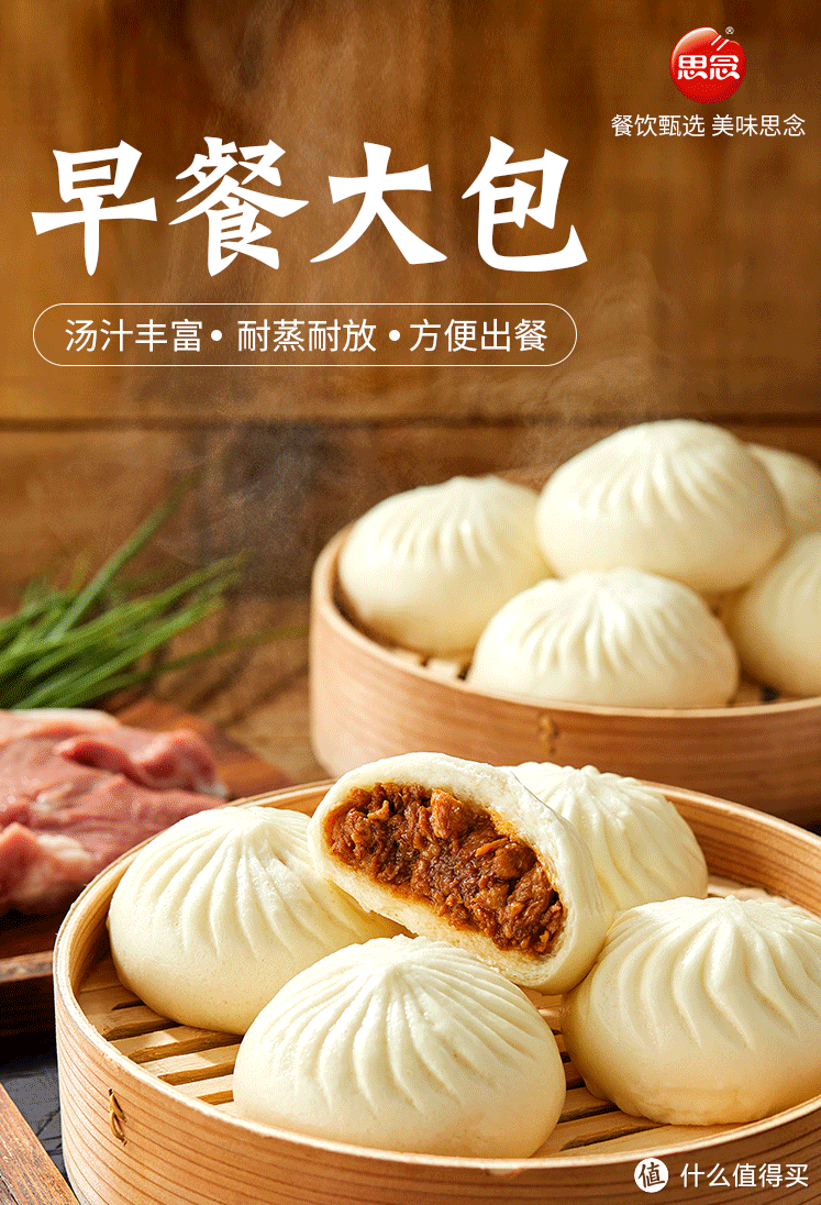 又到了双11囤货季,来看看以前囤货的速冻水饺类。