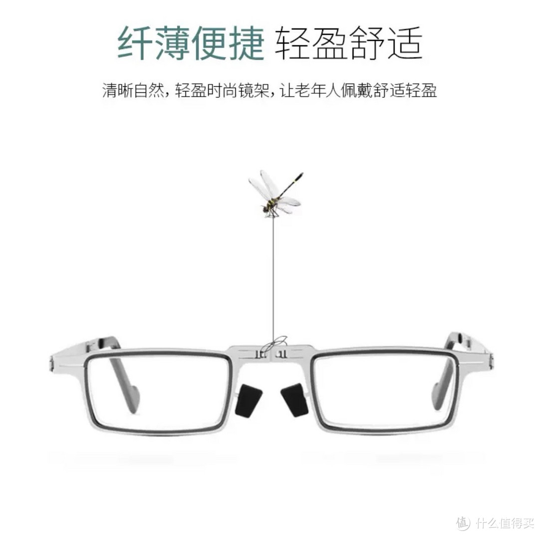 四万公里老花镜折叠便携水晶高清防蓝光方框老花老人老光眼镜150度