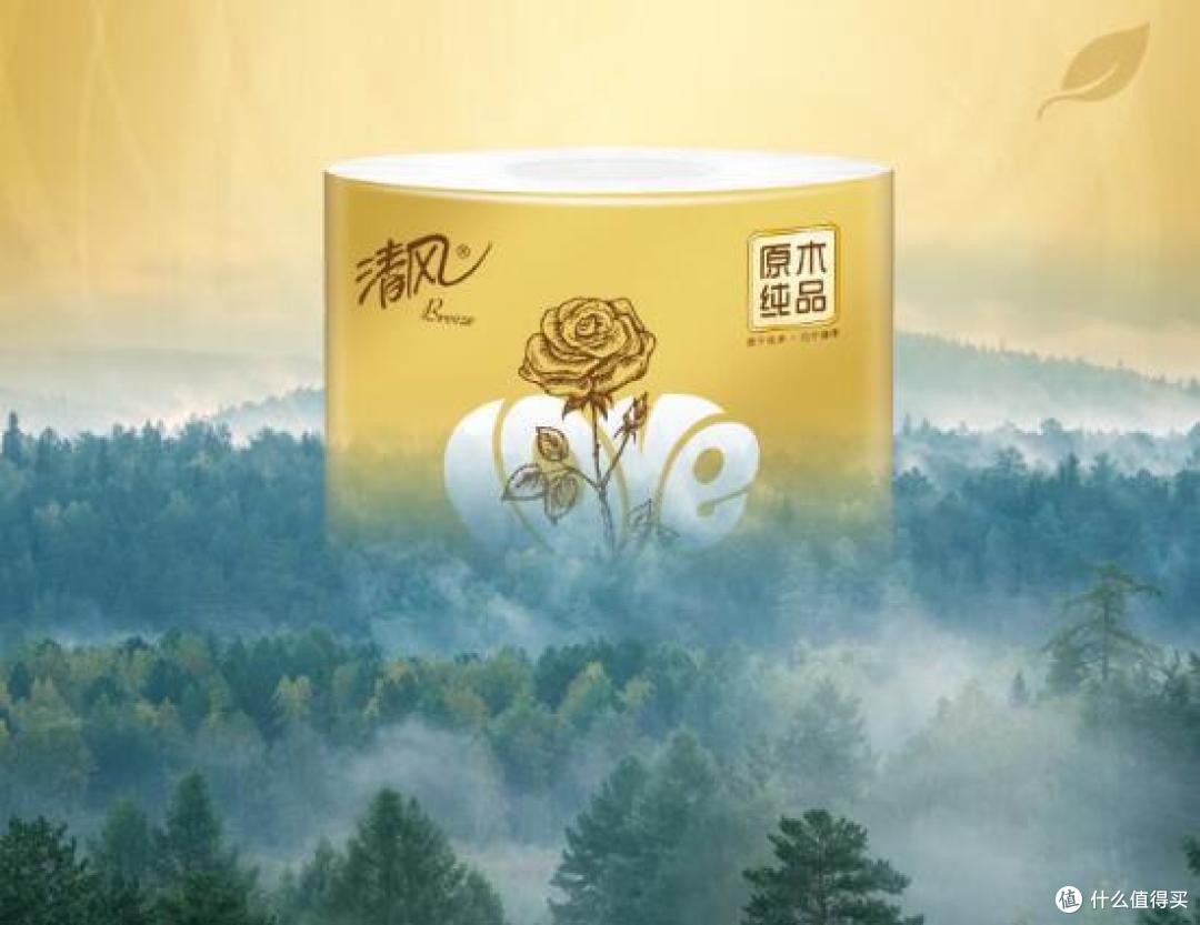 家用卫生纸哪个牌子好?试试清风吧,4层厚韧不易破遇水易冲散!