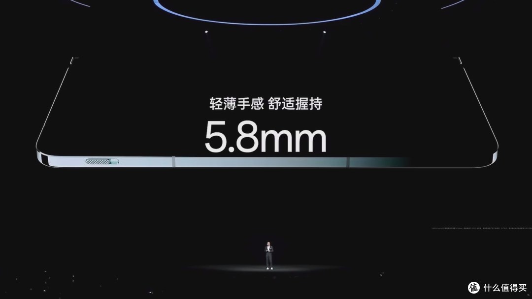 OPPO Find N3折叠手机正式发布