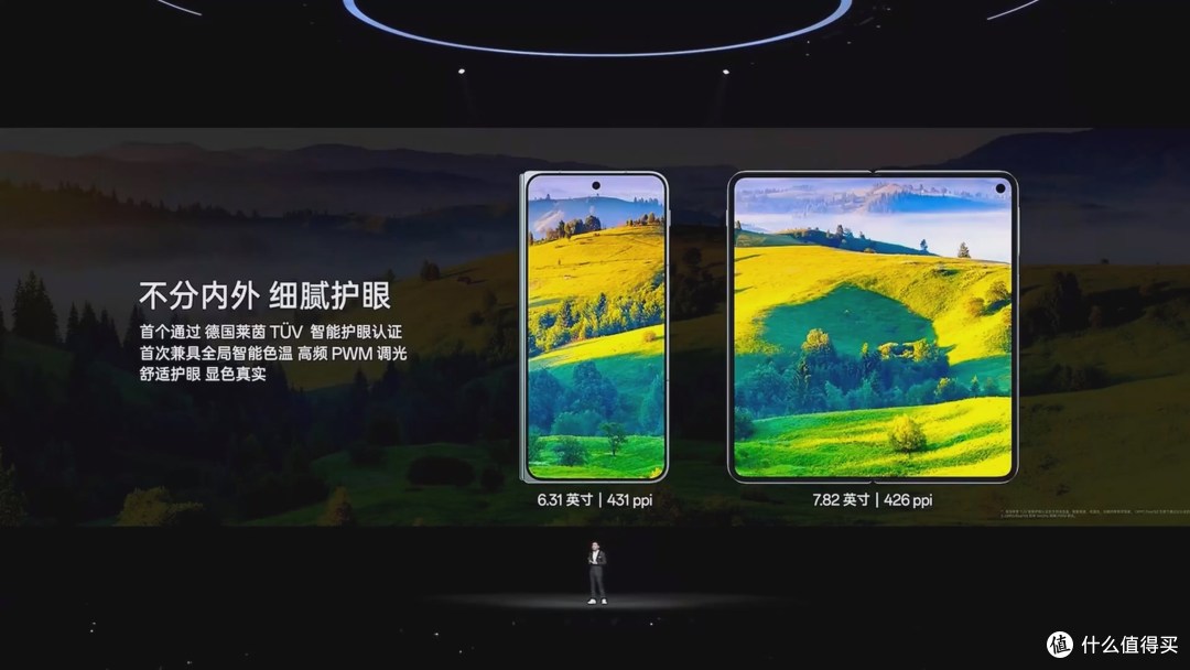 OPPO Find N3折叠手机正式发布