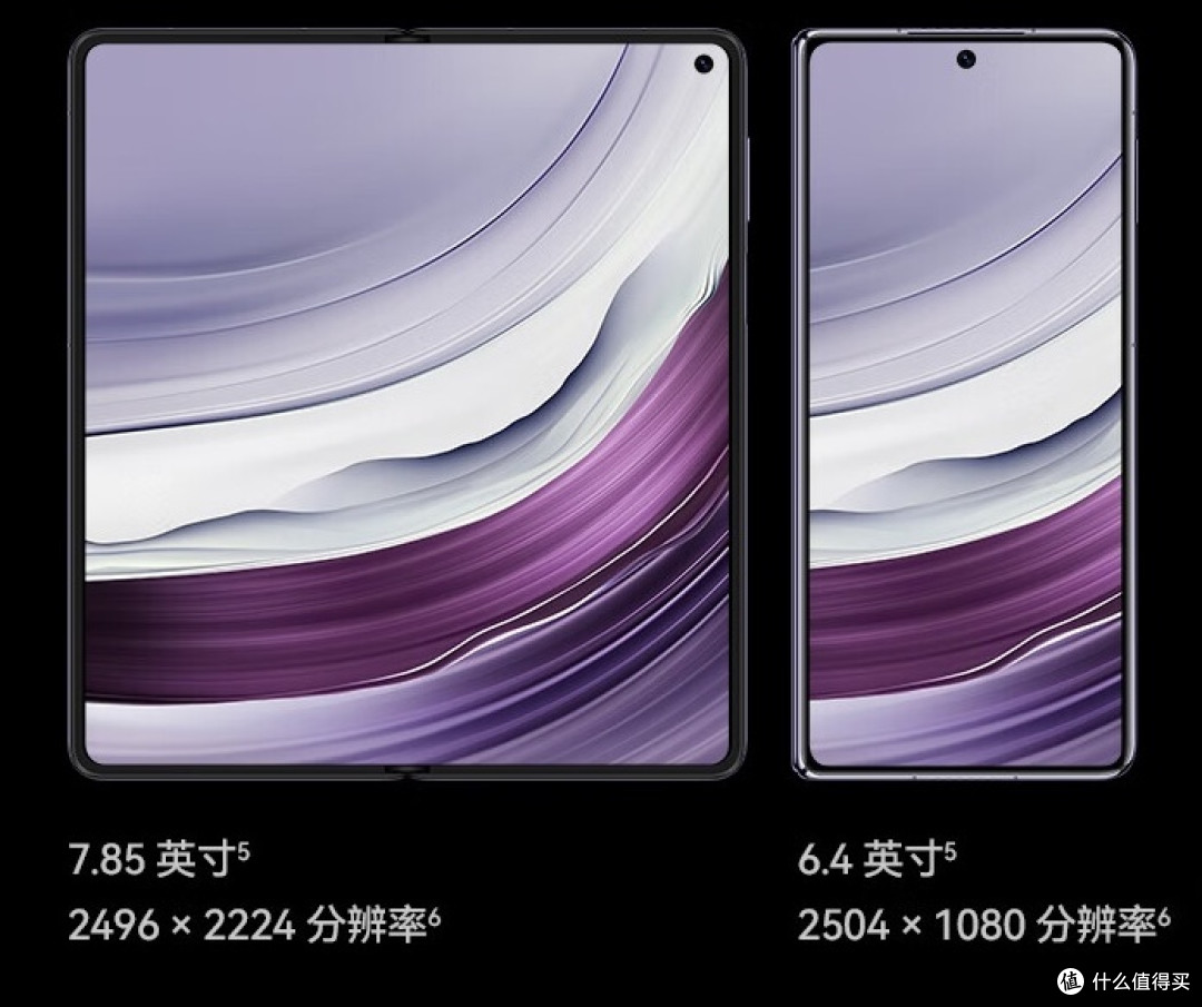 华为（HUAWEI）Mate X5 折叠屏手机