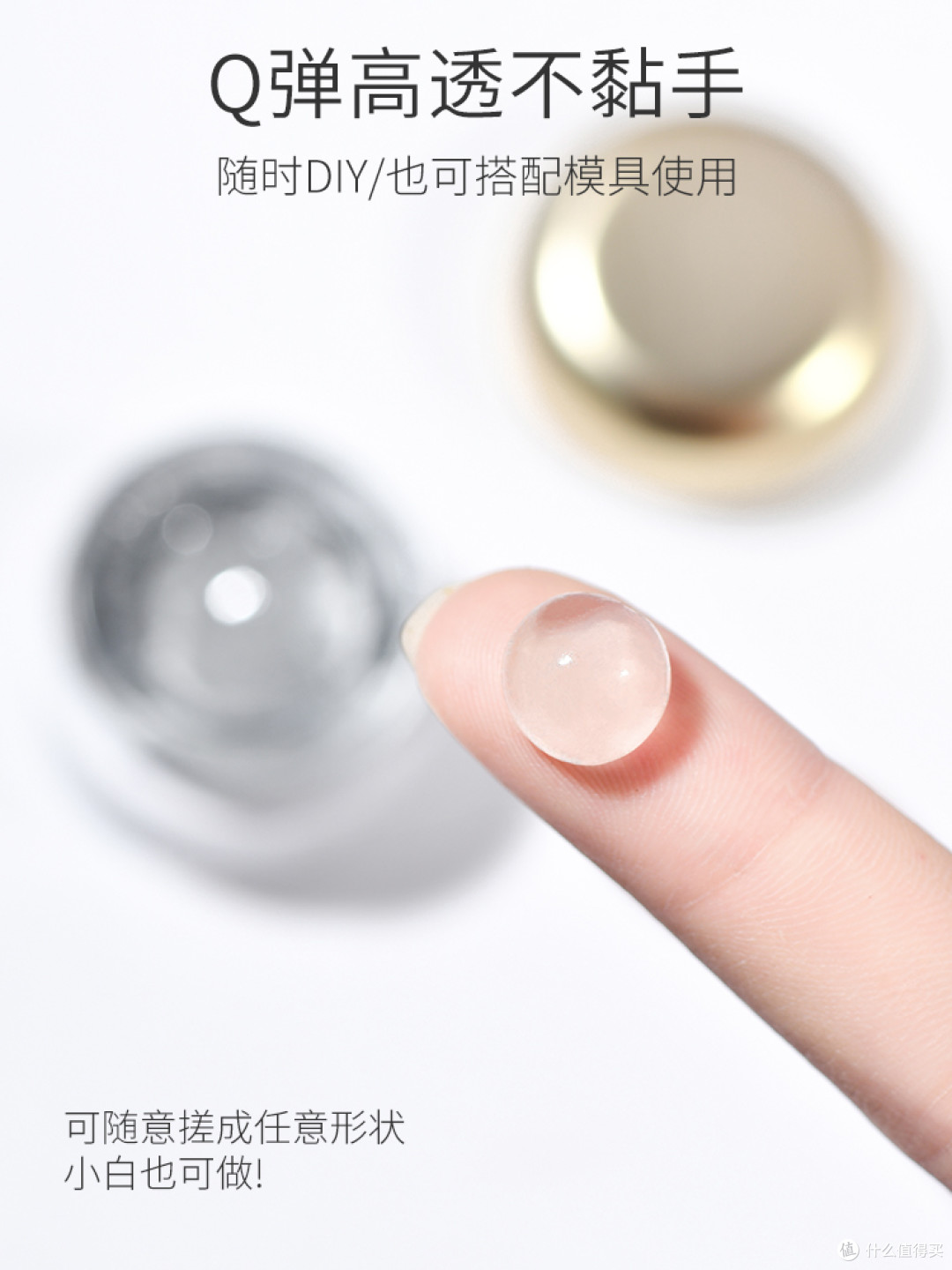 凯莉凯莎美甲3D模型胶 --好玩好Q易操作