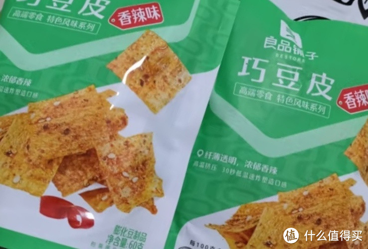 双十一种草之良品铺子 麻辣豆皮巧豆皮童年辣片儿时怀旧休闲零食小吃素食辣条香辣味