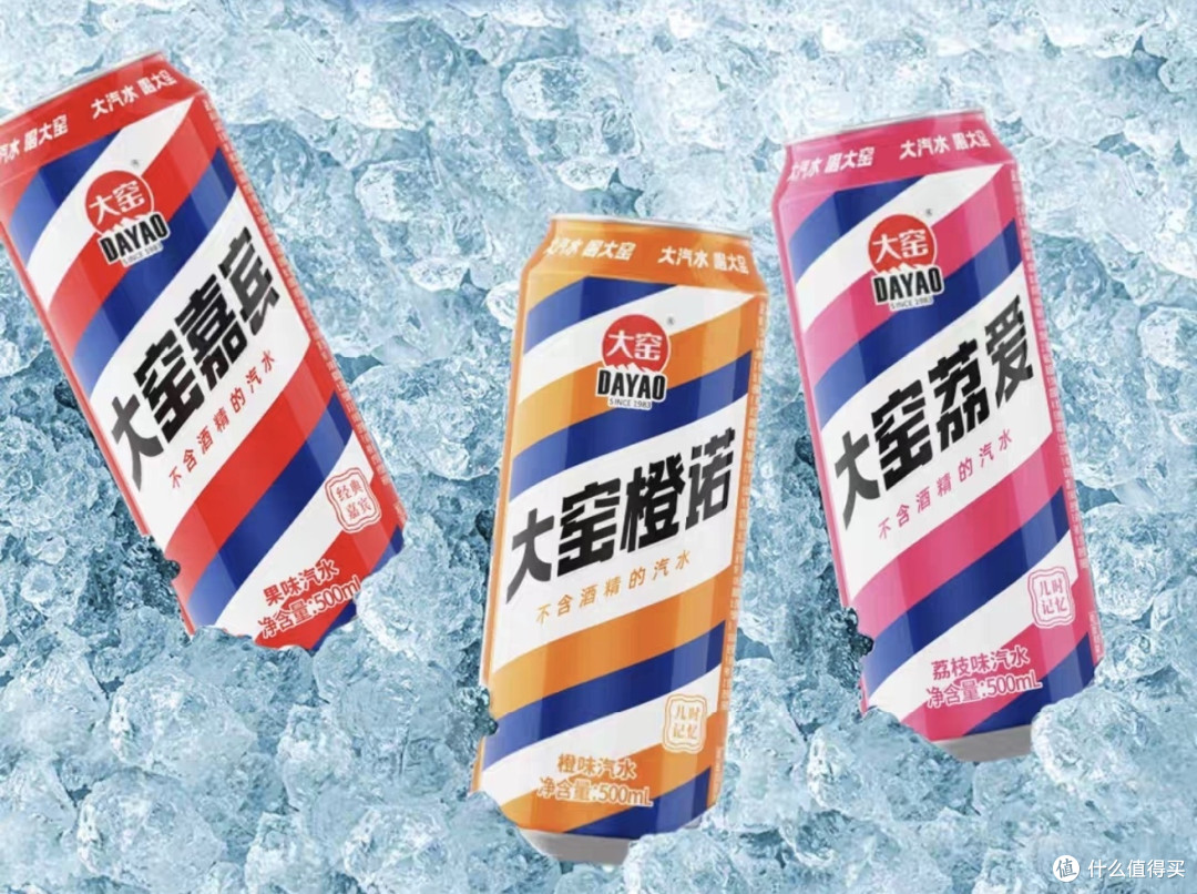 买他:大窖嘉宾果味汽水