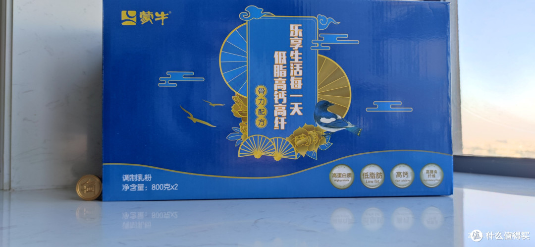 我又买了2罐蒙牛中老年低脂高钙奶粉!只花了66元!文章内有购买方法!