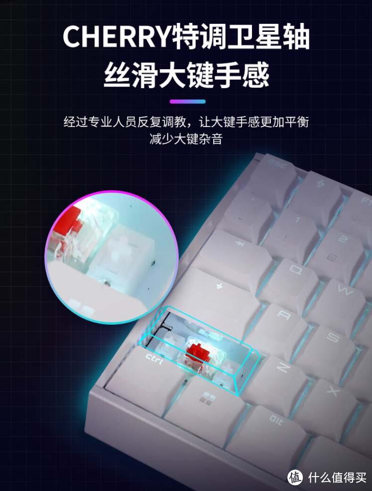 给桌面增添独特的亮色——CHERRY 樱桃外设推荐