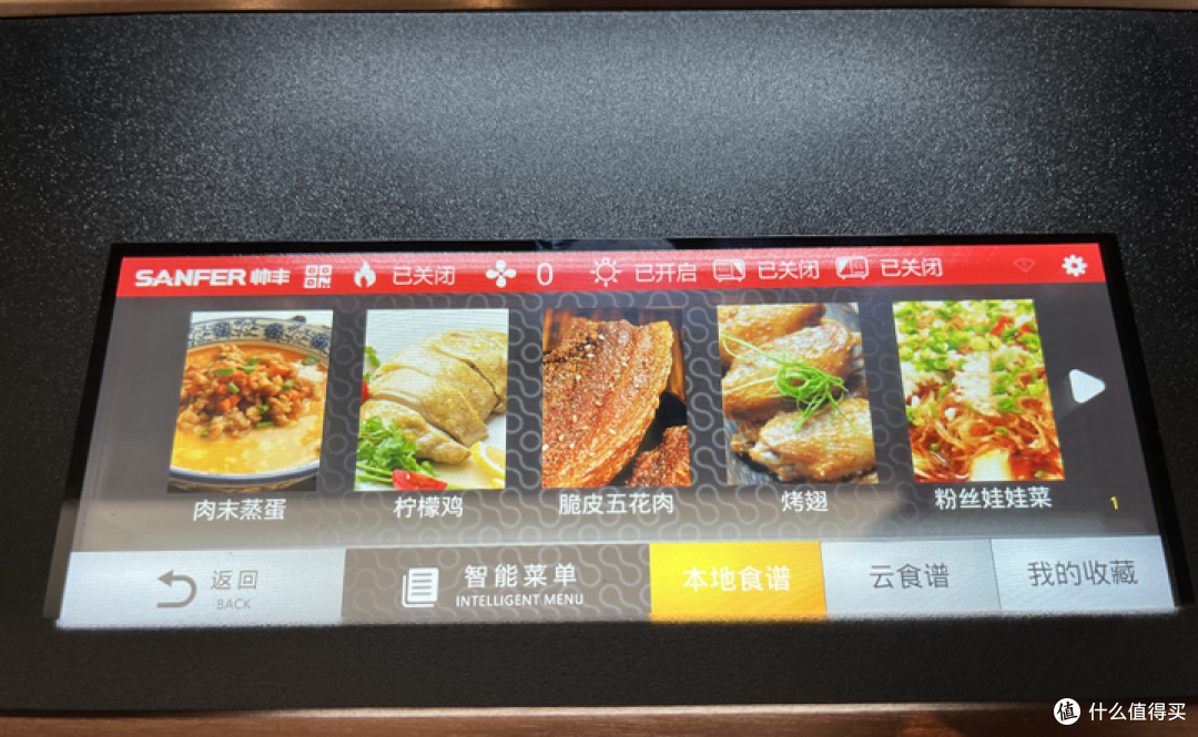如何实现旧厨房的完美改造,选集成灶要看什么?帅丰蒸烤同步集成灶测评,让旧厨房焕发出新活力