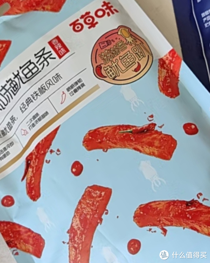 双十一种草之百草味 铁板鱿鱼条80g 香辣味海鲜特产零食即食小吃海味