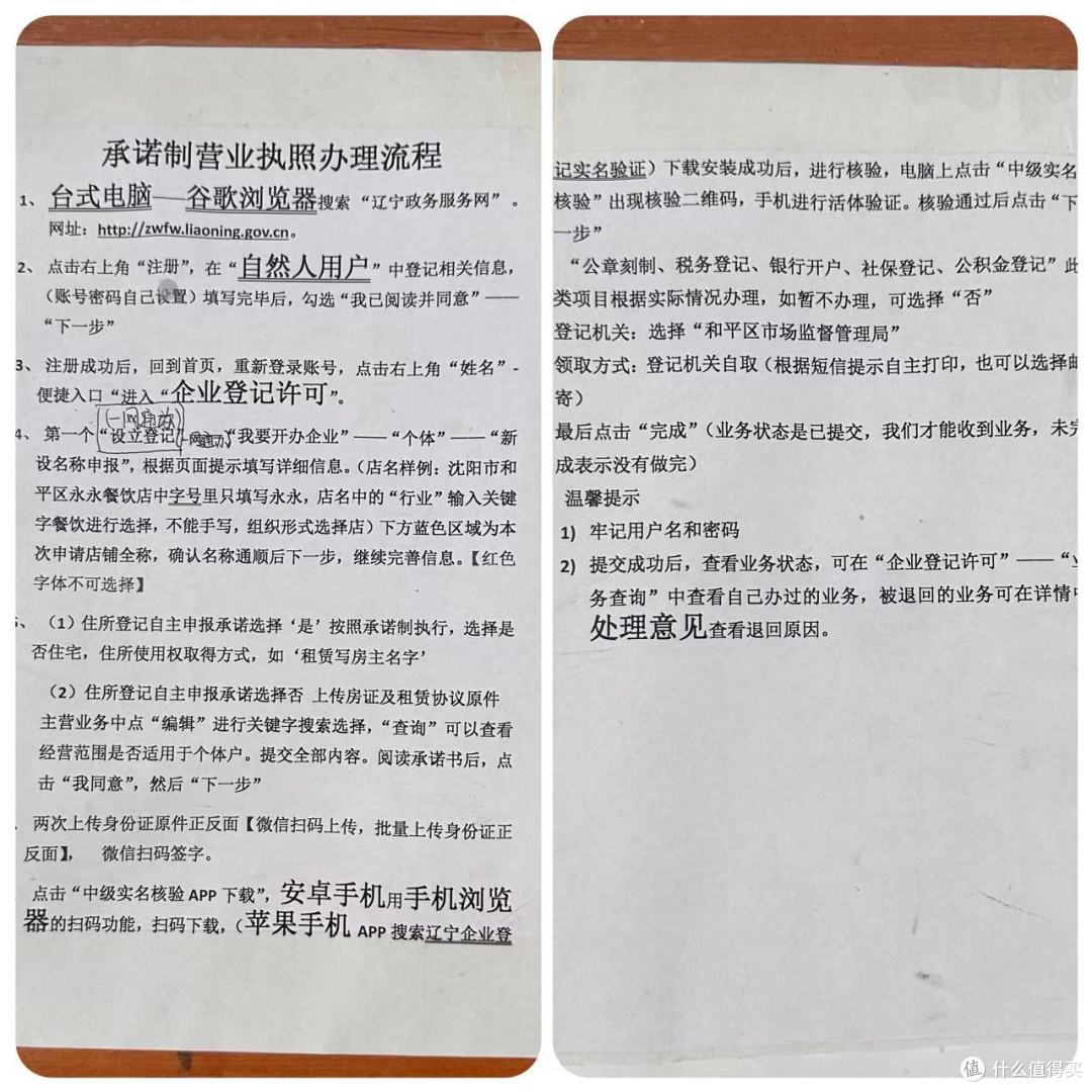 坐标沈阳，如何从0到1拥有一间温暖手作烘焙店，宝藏烘焙店推荐（内含开店流程）