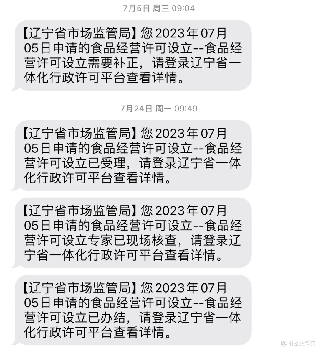 坐标沈阳，如何从0到1拥有一间温暖手作烘焙店，宝藏烘焙店推荐（内含开店流程）