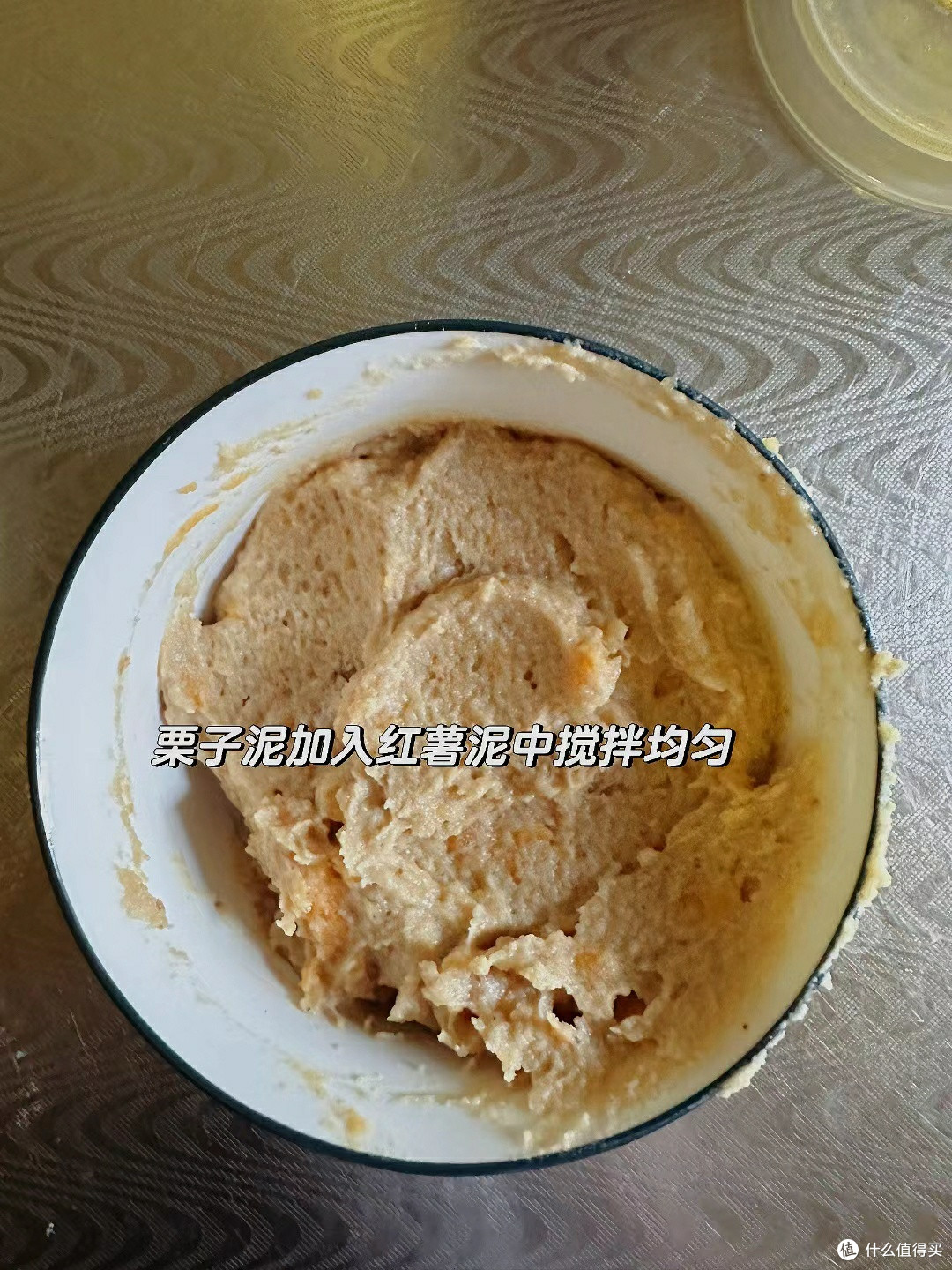 栗子软糕/烤箱美食