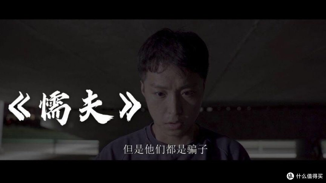 剖析懦夫心理：为何他们不敢面对挑战？