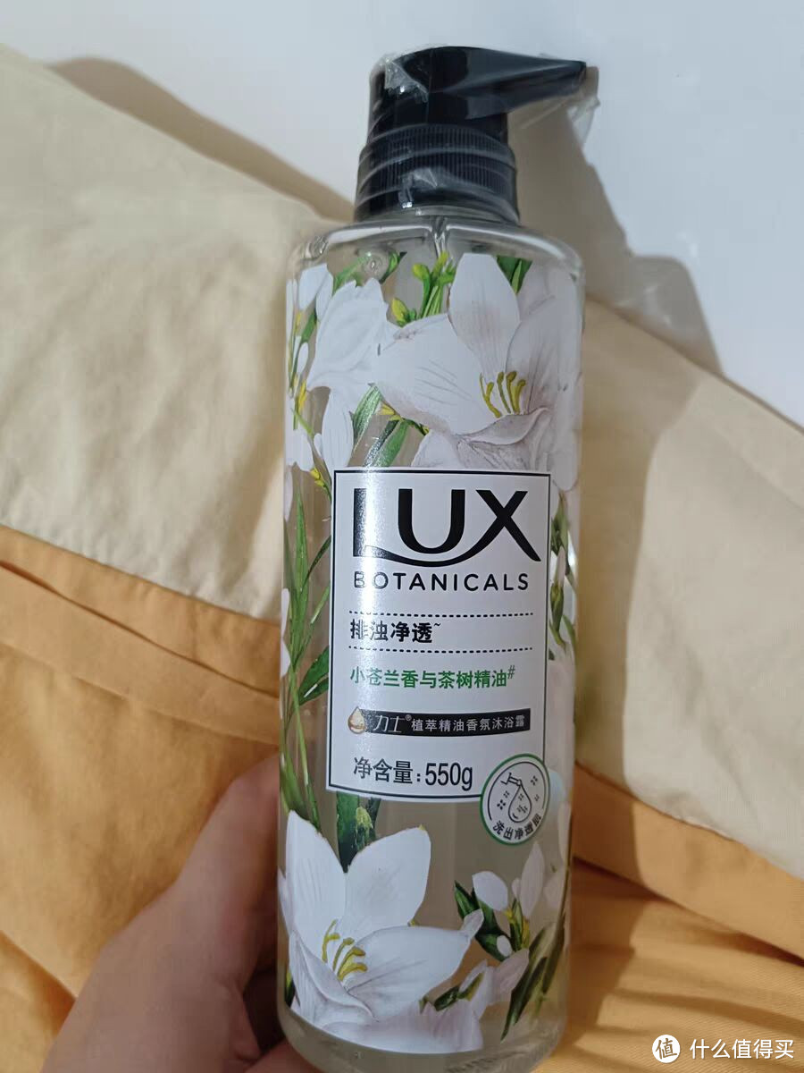 种草力士植萃沐浴露,天然呵护你的肌肤!