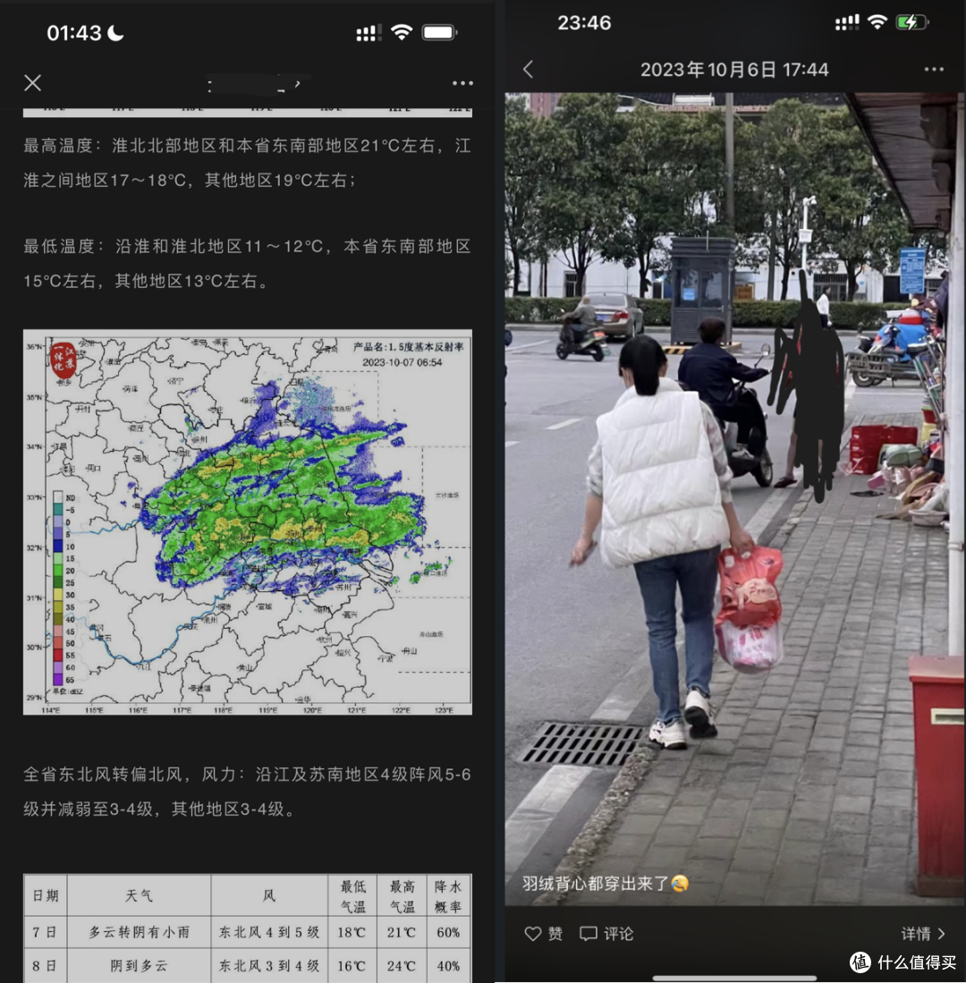 2023南方过冬必备取暖器怎么选?利维斯顿QL远红外取暖器开箱体验