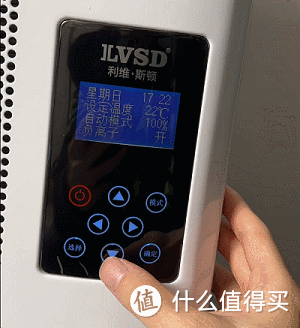 2023南方过冬必备取暖器怎么选?利维斯顿QL远红外取暖器开箱体验