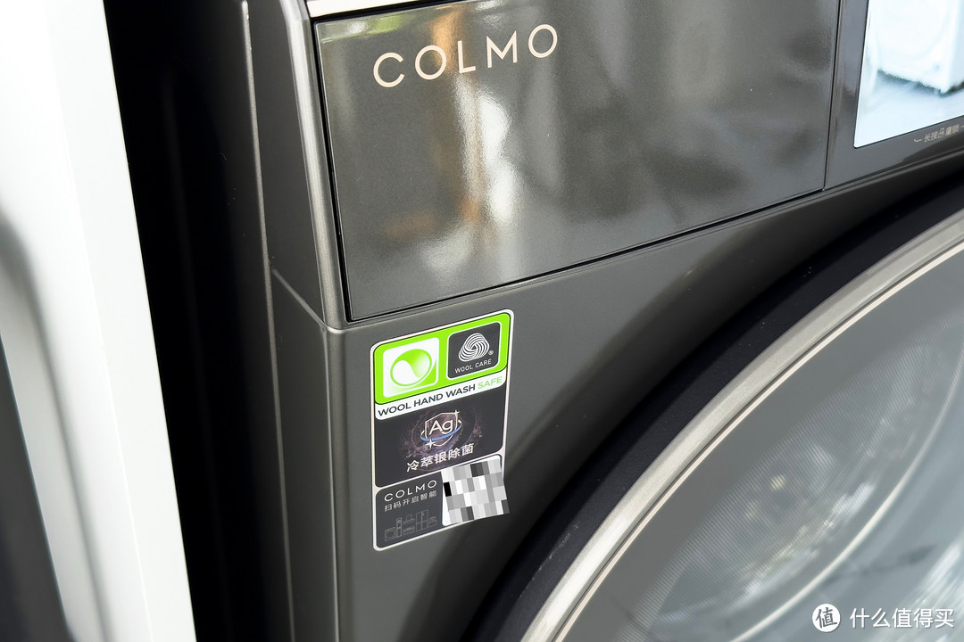 高奢衣物包包都能洗？AI轻干洗将不可能变成可能！揭秘COLMO画境干洗护理套装如何实现在家干洗？