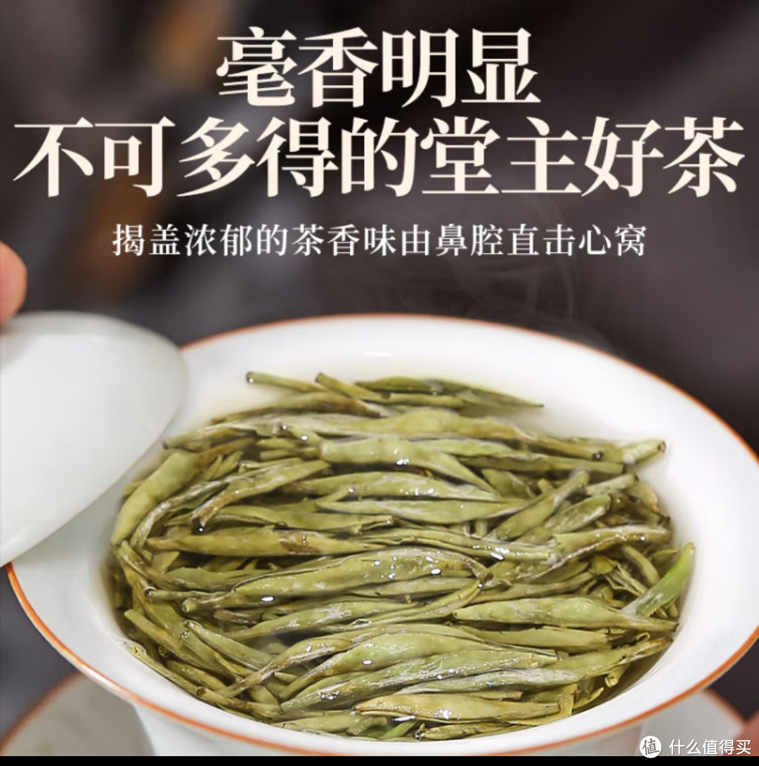 白毫银针，一种白茶，你了解多少，本文简单介绍