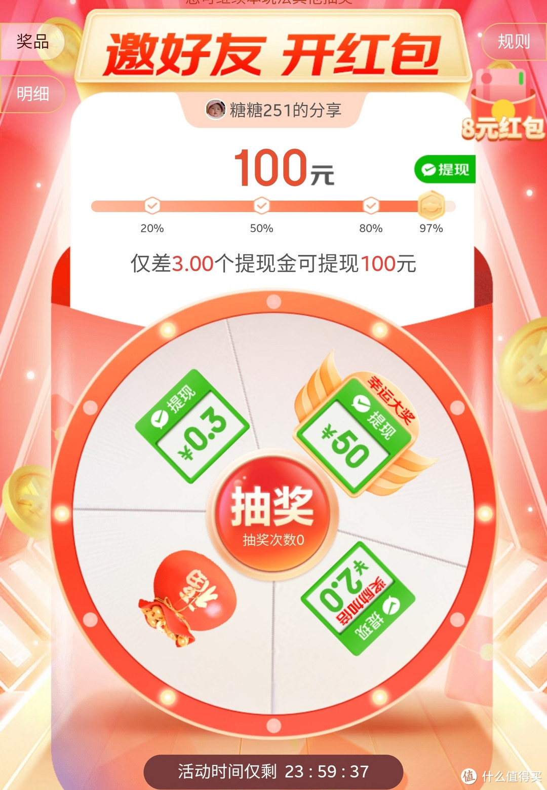 京东神券大集合，【满79-20】【满6-5】【满299-120】还有可叠万券的【满200-20】神券，抽取11111元大奖