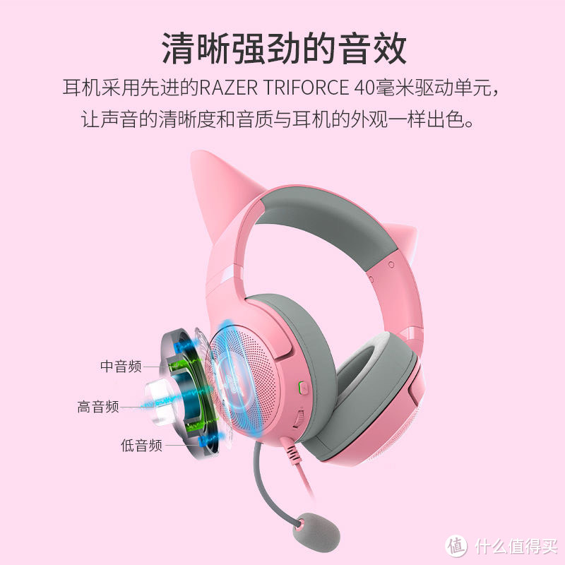 粉色控必入！北海巨妖萌猫版粉晶耳机，可爱又时尚