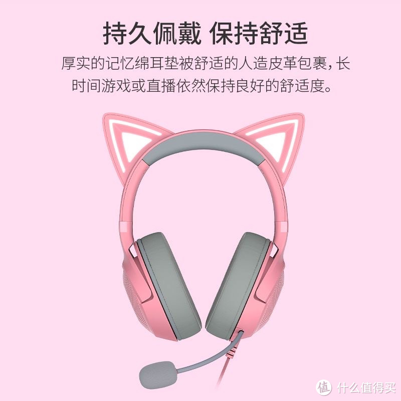 粉色控必入！北海巨妖萌猫版粉晶耳机，可爱又时尚