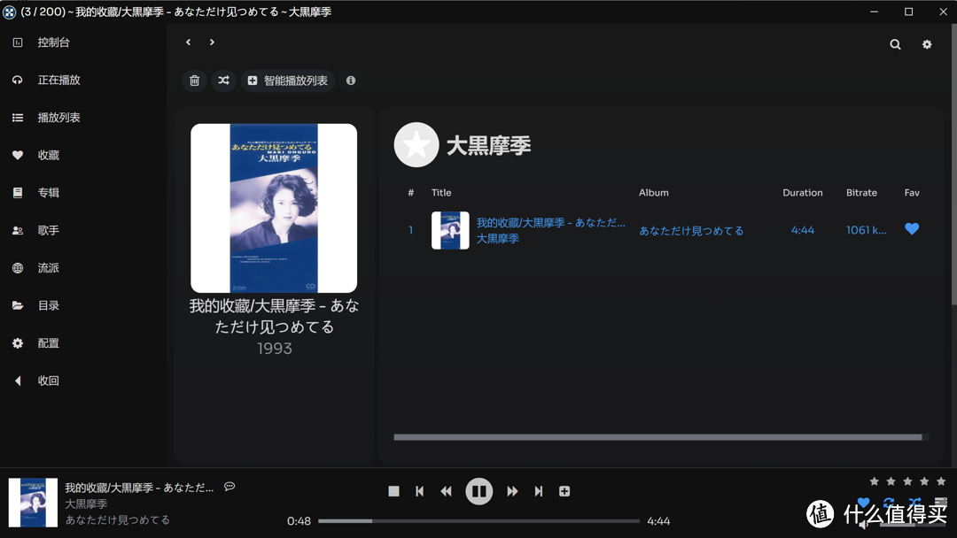 告别音乐APP，自己搭建NAS云音乐服务