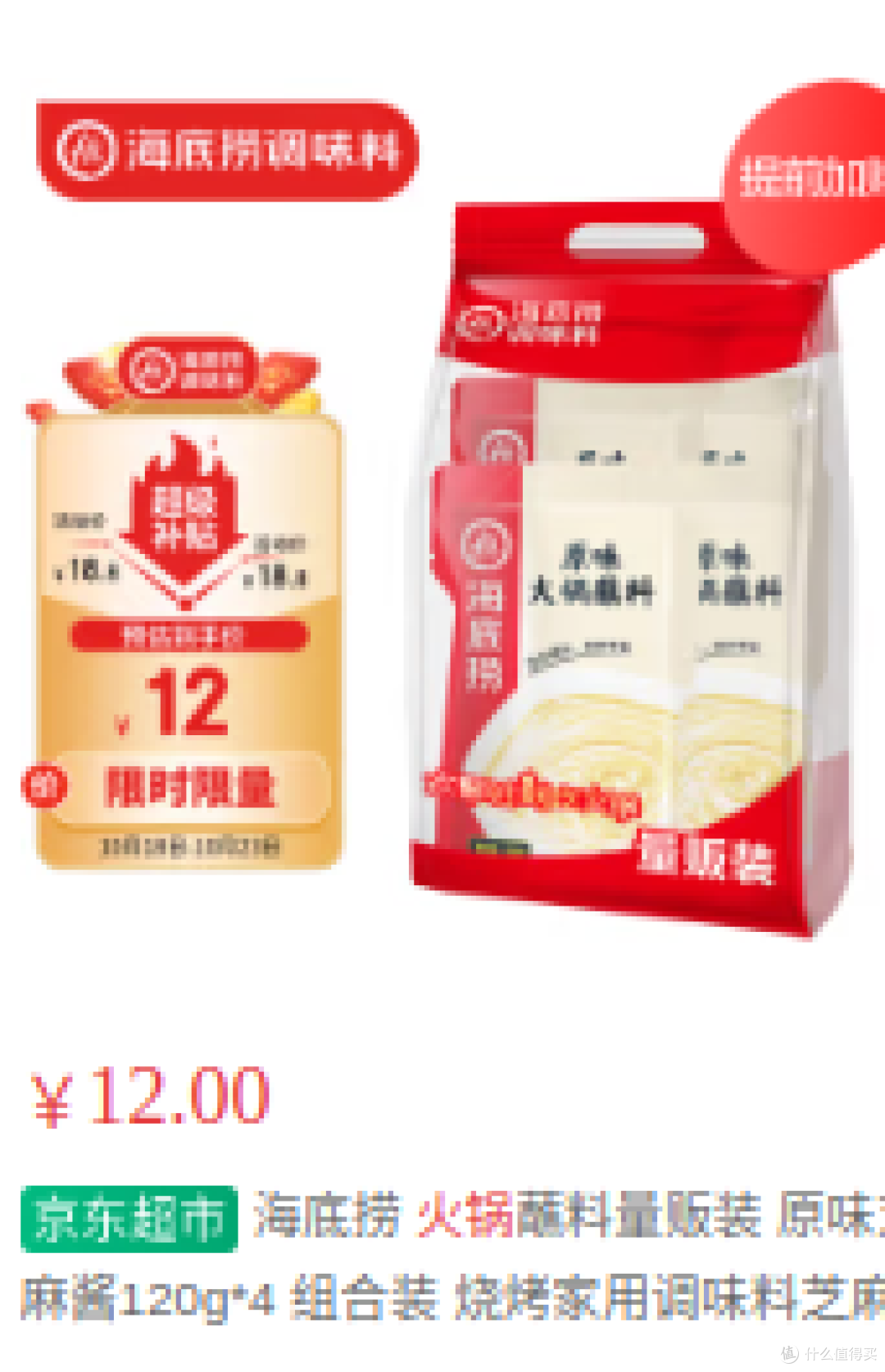 秋季舌尖上的盛宴:六种美食让你回味无穷