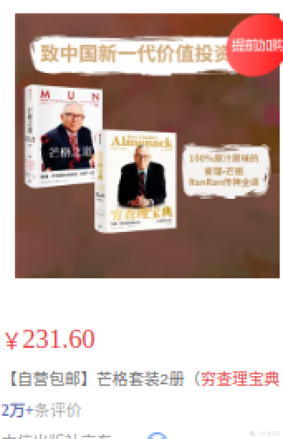 双十一必读:6本自我提升书籍,开启智慧之旅