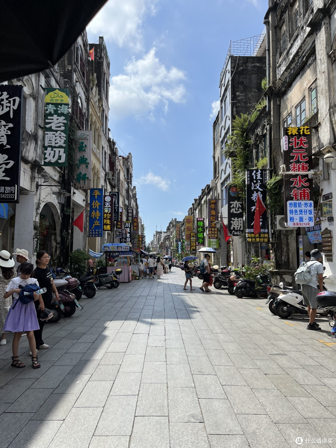 北海吃喝玩乐