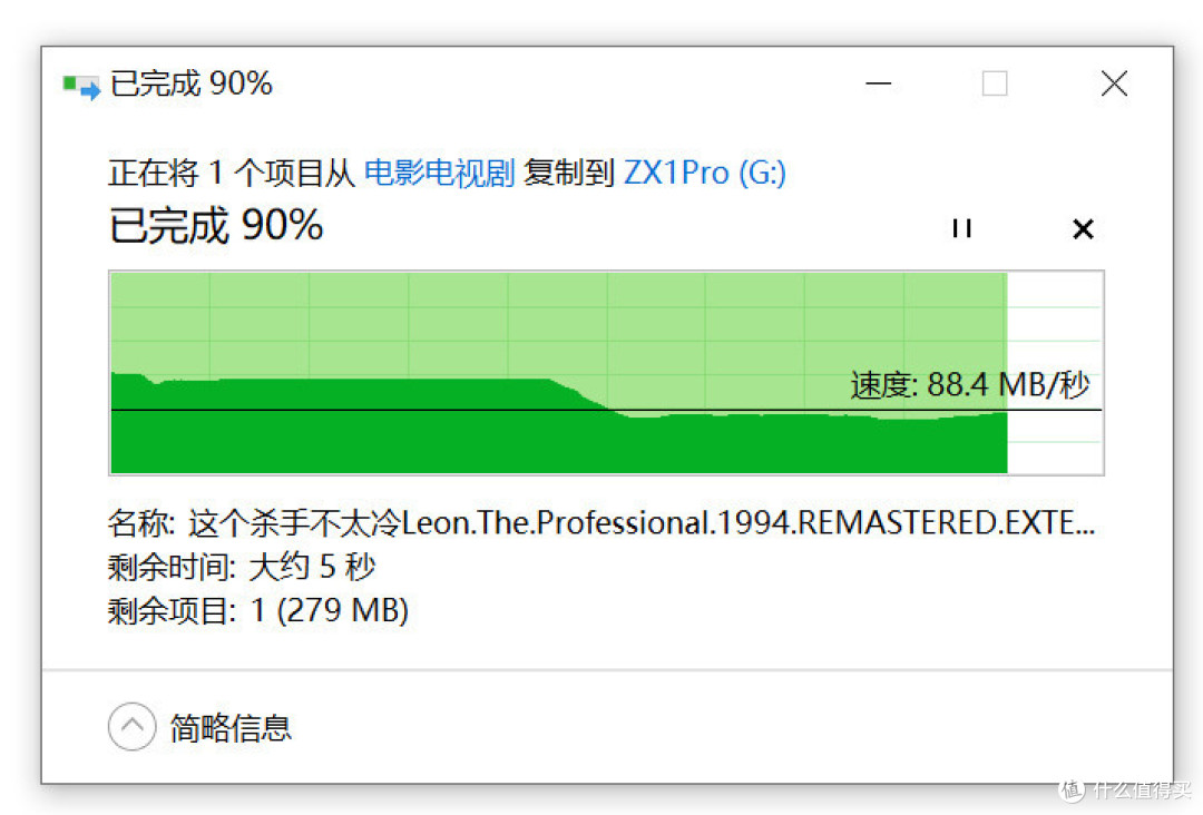 U盘也能有400MB/s?!联想移动硬盘固态 ZX1Pro:U盘大小,固态速度!