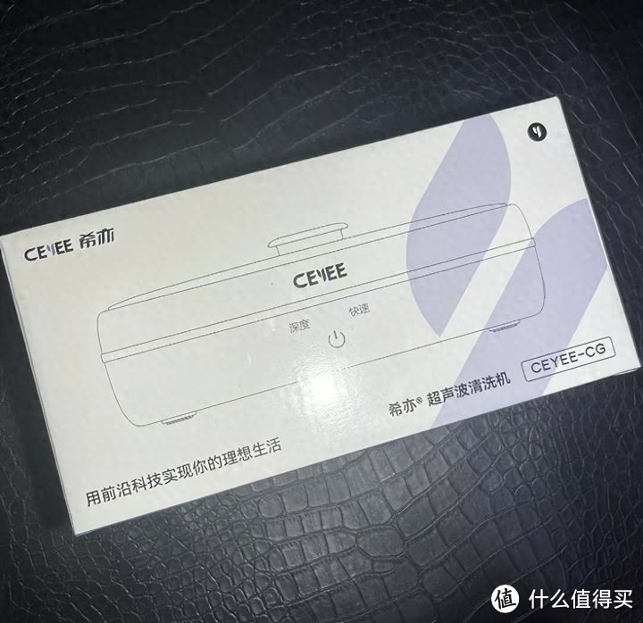 小物件清洁的不二之选,CG超声波清洁机