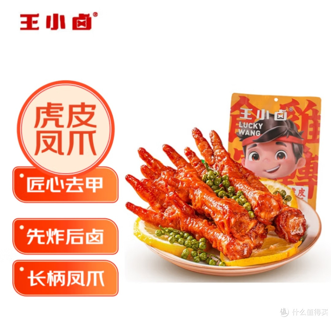 双十一必买小零食：口感超赞，吃完还想再来一袋!