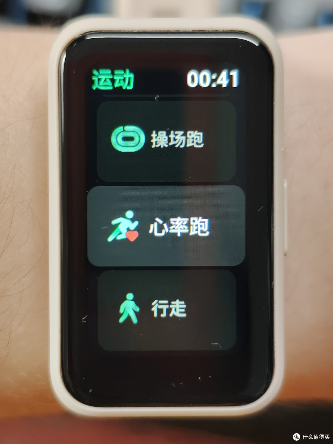 心率跑模式，这个点赞！