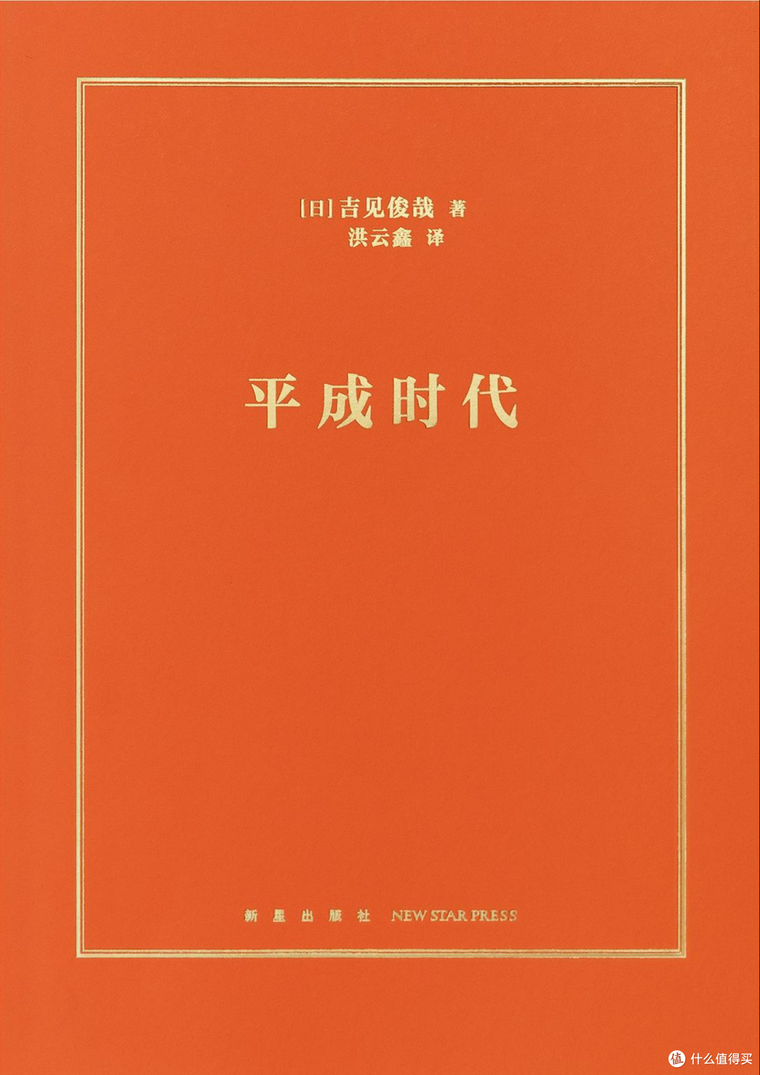 一个中年油腻男的2023历史推荐书单