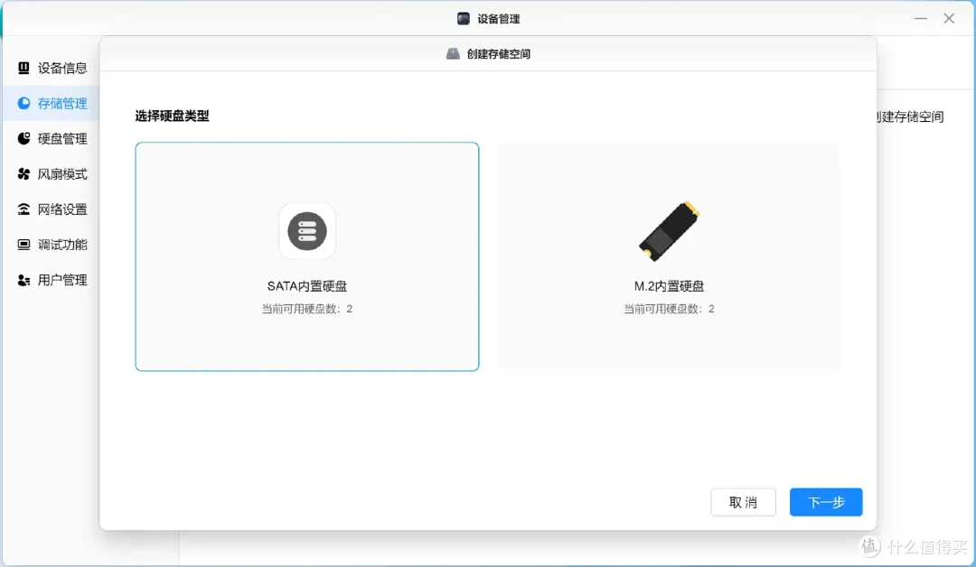 绿联DX4600上手实测：简单易用，每个家庭都能用的NAS私有云存储