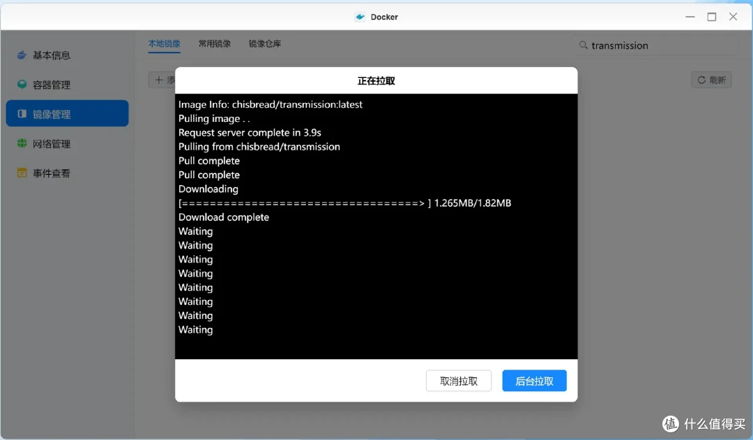 绿联DX4600上手实测：简单易用，每个家庭都能用的NAS私有云存储