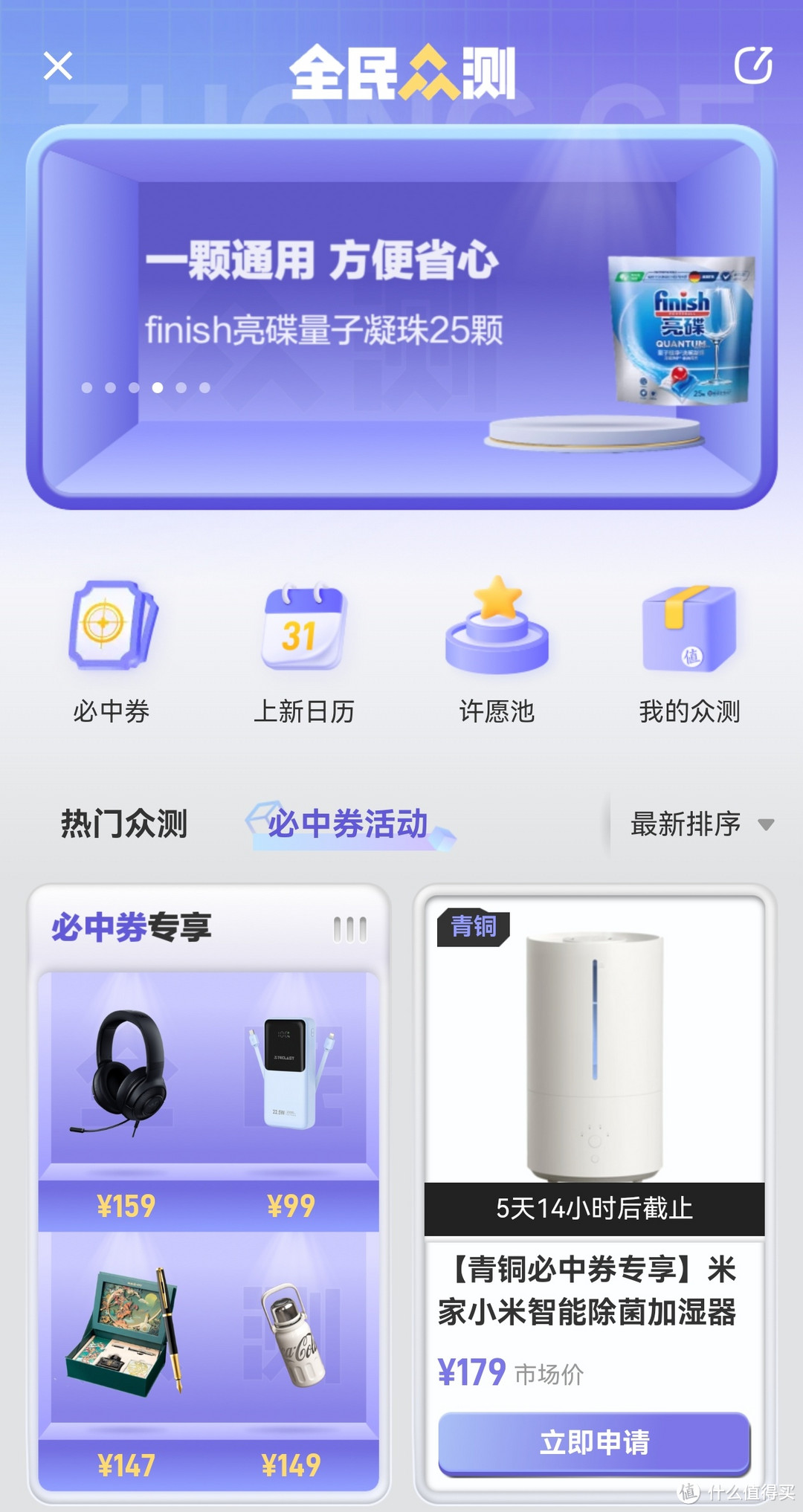 免费拿的小米Sound Move蓝牙音箱——期待没那么高 到手反而很惊艳