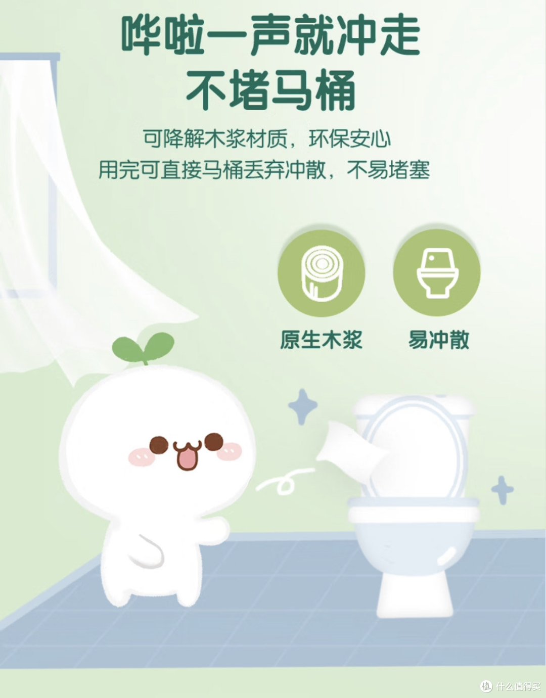 细腻清风超迷你湿厕纸，让你如厕更舒适!更适合痔疮党的湿厕纸！