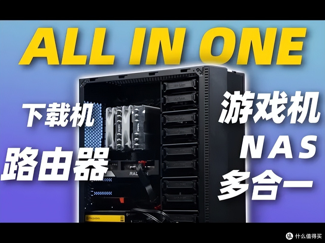 各种拆分——为什么独立的路由器是最佳选择?