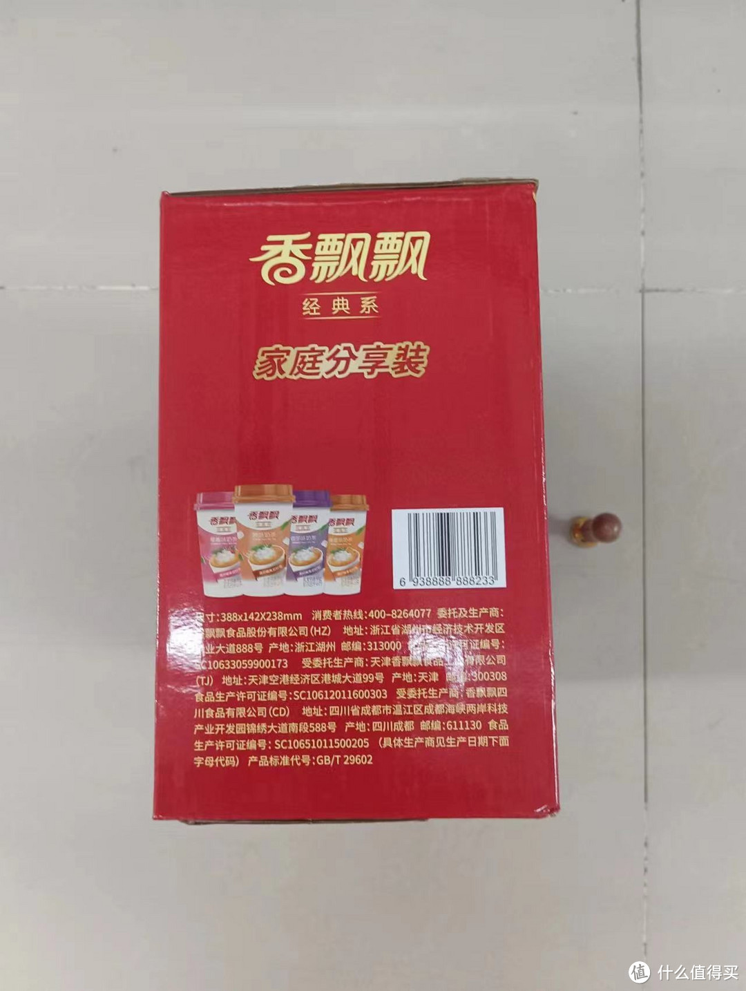 遍地开花的奶茶店，你还会选择买香飘飘吗？