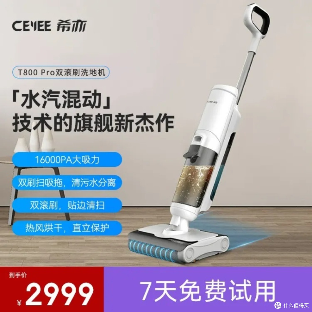 【爆款】洗地机选购指南:轻松选择适合你的机型!