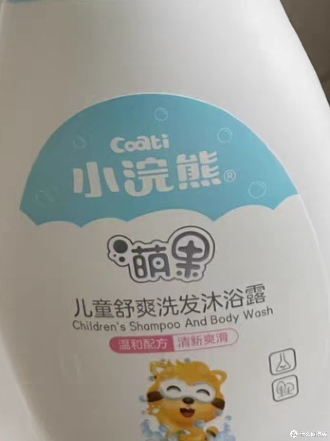 小浣熊沐浴露