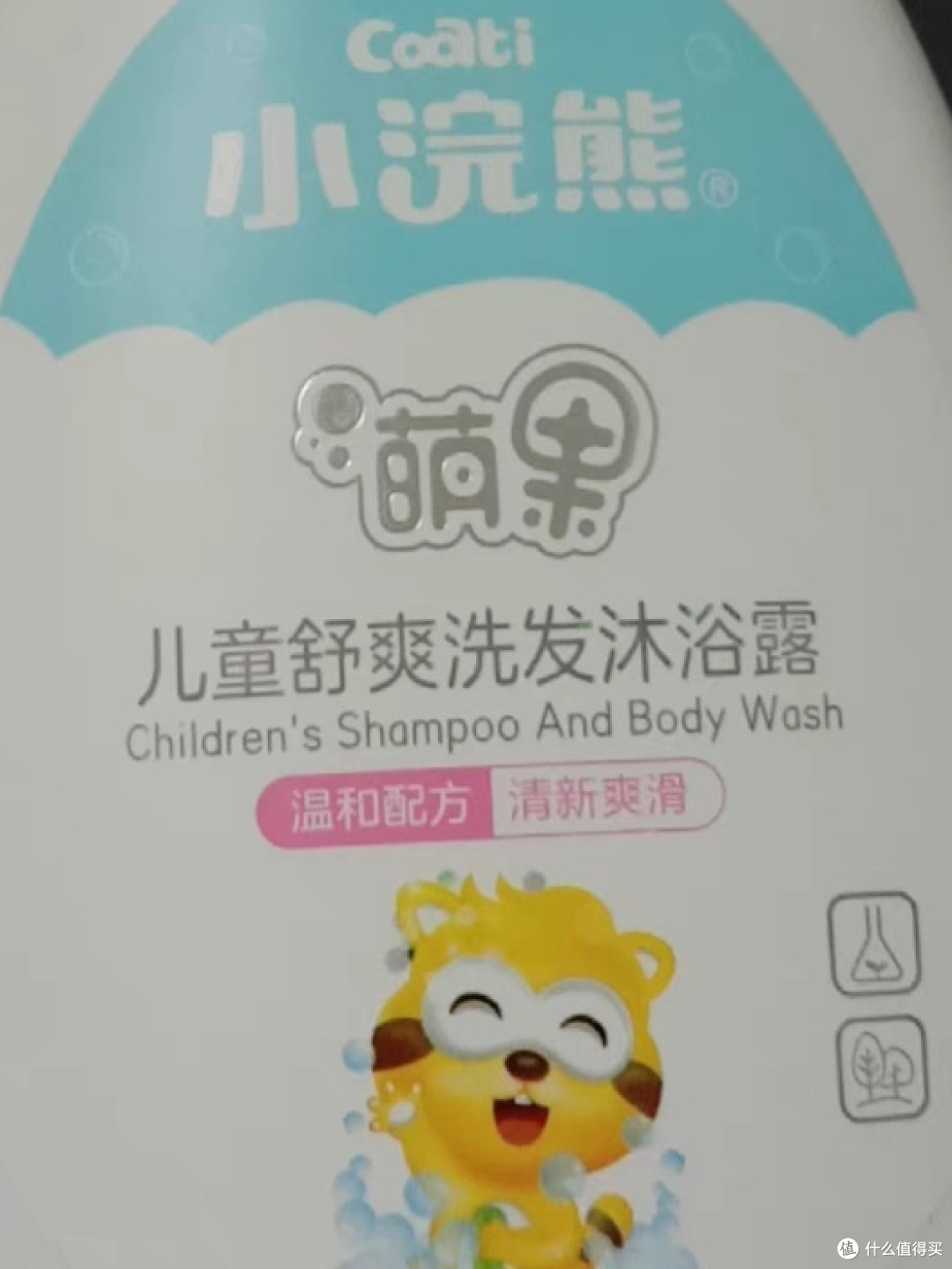 小浣熊沐浴露