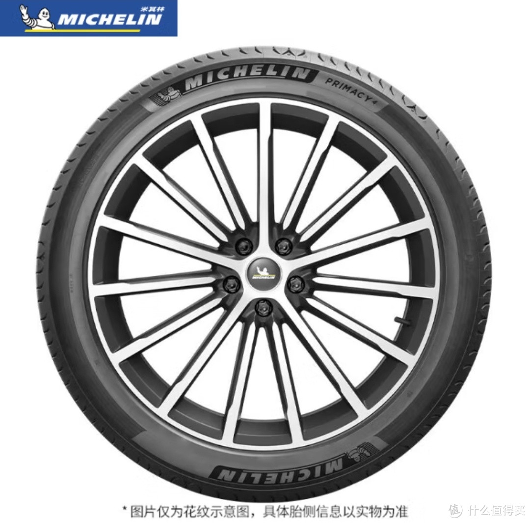 米其林乘用车轮胎 225/55R17 101W PRIMACY 4 浩悦||云轮胎