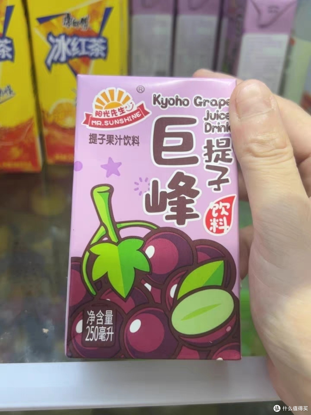 阳光先生提子果汁,夏日清凉的甜蜜选择
