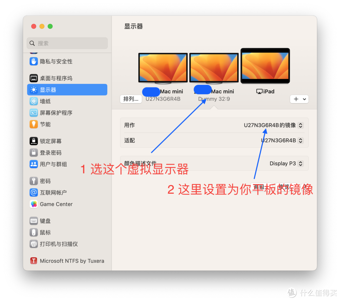 mac无屏幕自动连接ipad随航（ipad作为 macmini 唯一显示器）
