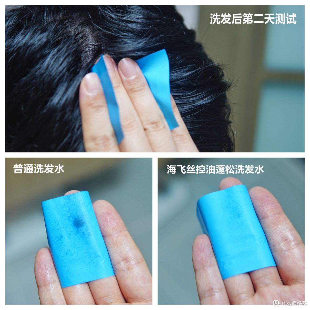 告别油腻扁塌，助你头皮健康：海飞丝控油蓬松洗发水使用体验