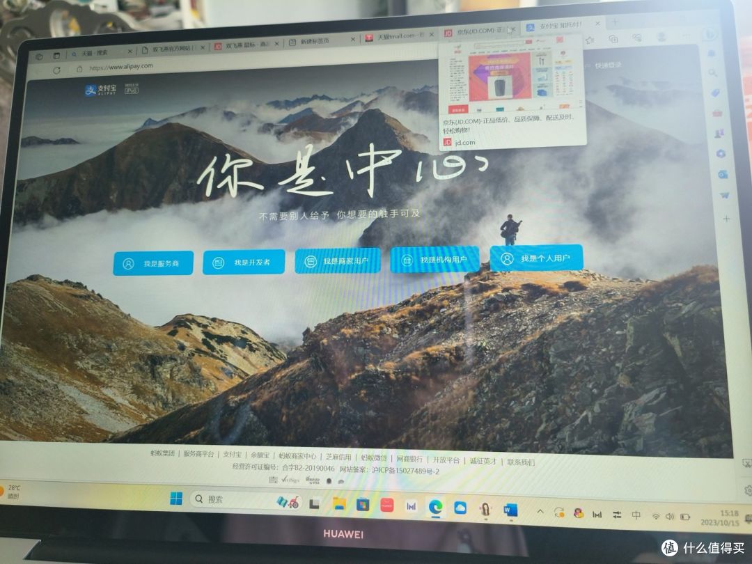双飞燕智能语音打字鼠,完全解放十指